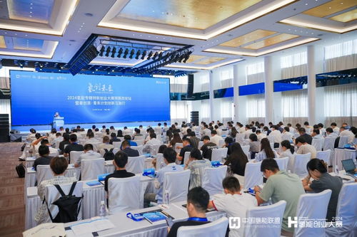 2024氫能專精特新創業大賽總決賽7月25日舉行，推動新興能源技術研發加速落地