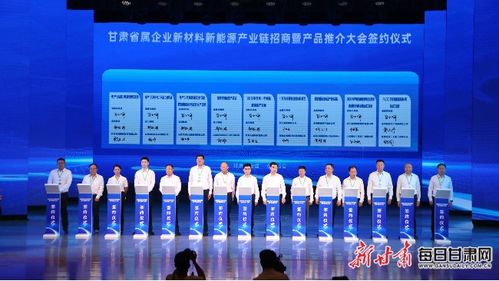 62個項目集中簽約，新能源原動設備銷售為甘肅產(chǎn)業(yè)鏈發(fā)展注入新動力