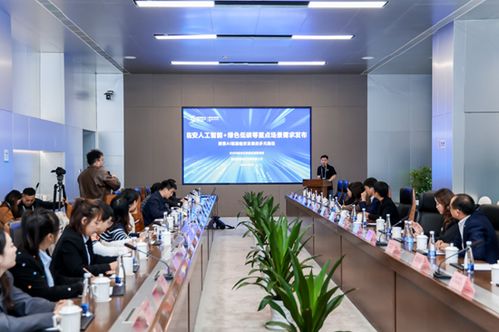 2025烏鎮(zhèn)世界互聯(lián)網(wǎng)大會臨安綠色低碳數(shù)據(jù)產(chǎn)品對接活動圓滿落幕，新能源原動設備銷售迎來新機遇